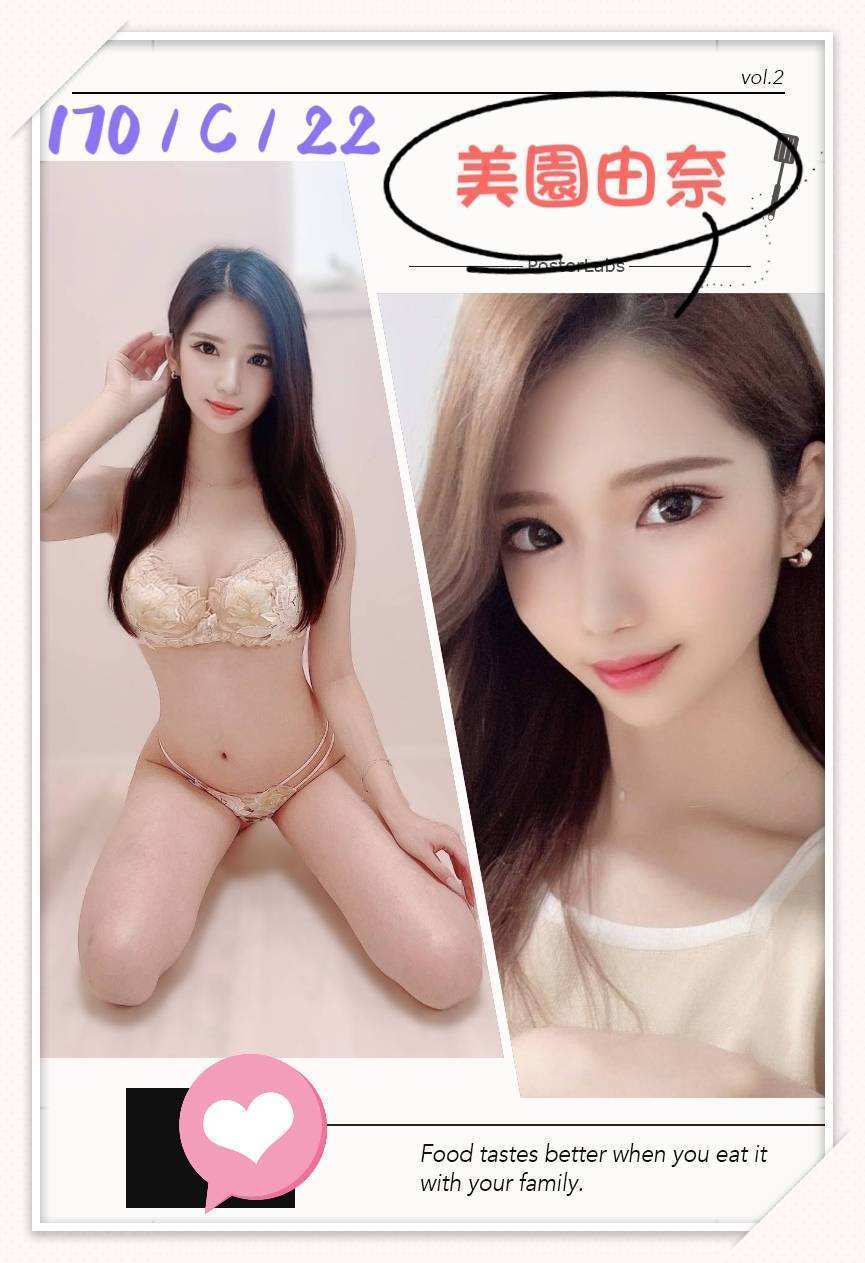 雲林 夢依 兼職 161/22/36F